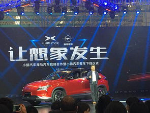 從概念到量產(chǎn) 小鵬汽車(chē)首款產(chǎn)品在鄭州下線(xiàn)，標(biāo)志互聯(lián)網(wǎng)造車(chē)新紀(jì)元