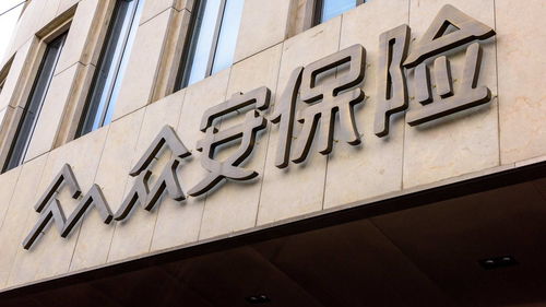 保險中介新篇章 眾安科技發布核心2.0，科技賦能中介機構轉型