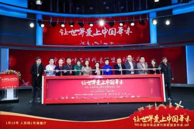 洽洽攜手11家品牌集體出海 開啟年文化公關(guān)營銷新篇章