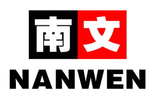 2017中國國際智慧城市與物聯(lián)網(wǎng)技術(shù)應(yīng)用展覽會公關(guān)服務(wù)策劃案