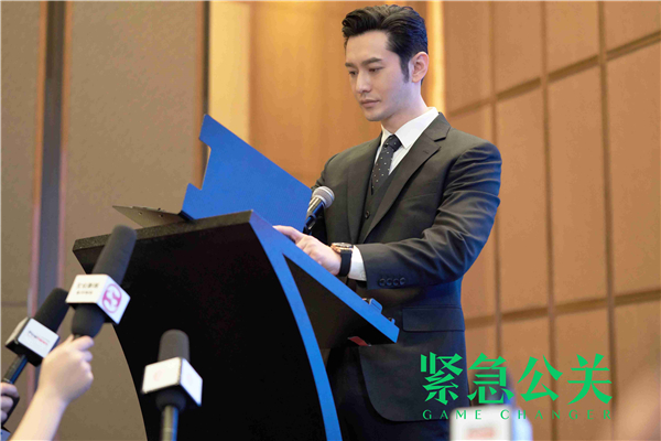 \《緊急公關》收官 黃曉明直面人性困境，在救贖中探尋公關服務的真諦